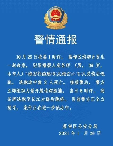 武汉大学食堂故意伤害案法律责任深度分析